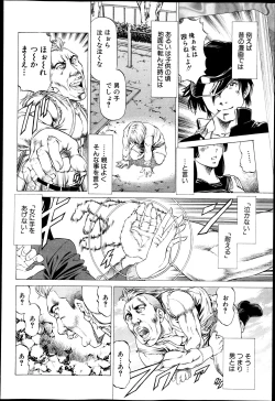 Page 356 of BUSTER COMIC 2013-05