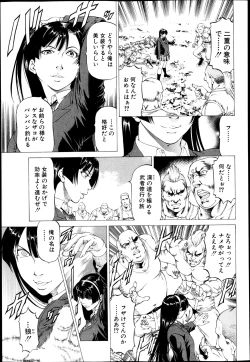 Page 359 of BUSTER COMIC 2013-05