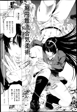 Page 361 of BUSTER COMIC 2013-05