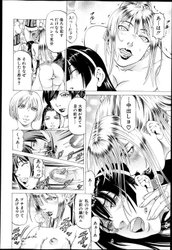 Page 380 of BUSTER COMIC 2013-05