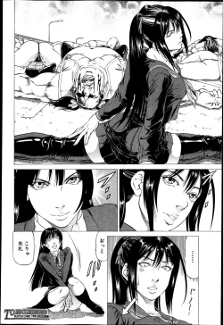 Page 390 of BUSTER COMIC 2013-05