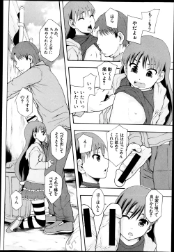 Page 400 of BUSTER COMIC 2013-05