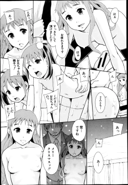 Page 421 of BUSTER COMIC 2013-05