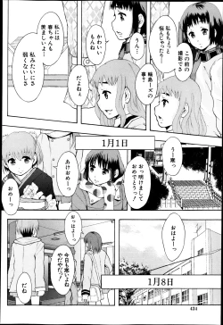 Page 424 of BUSTER COMIC 2013-05