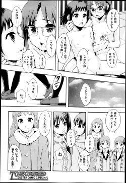 Page 436 of BUSTER COMIC 2013-05