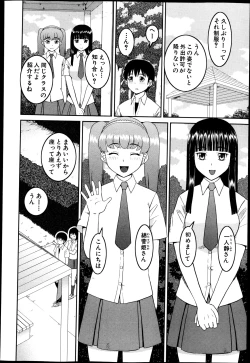 Page 442 of BUSTER COMIC 2013-05