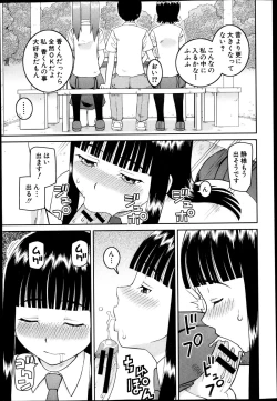 Page 459 of BUSTER COMIC 2013-05