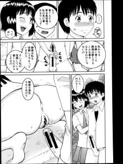 Page 463 of BUSTER COMIC 2013-05