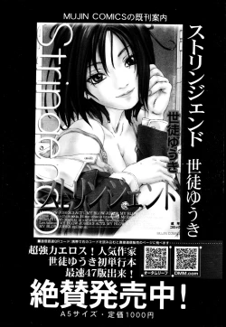 Page 474 of BUSTER COMIC 2013-05