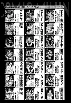 Page 486 of BUSTER COMIC 2013-05