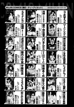 Page 488 of BUSTER COMIC 2013-05