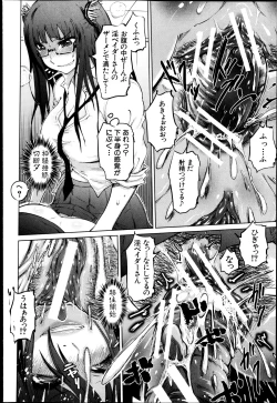 Page 48 of BUSTER COMIC 2013-05