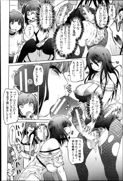 Page 52 of BUSTER COMIC 2013-05