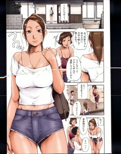 Page 5 of BUSTER COMIC 2013-05