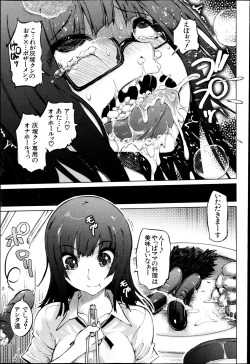 Page 69 of BUSTER COMIC 2013-05