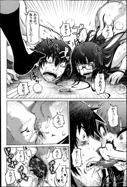 Page 70 of BUSTER COMIC 2013-05