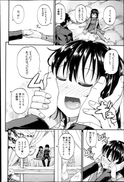 Page 80 of BUSTER COMIC 2013-05