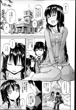 Page 81 of BUSTER COMIC 2013-05