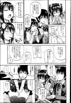 Page 85 of BUSTER COMIC 2013-05