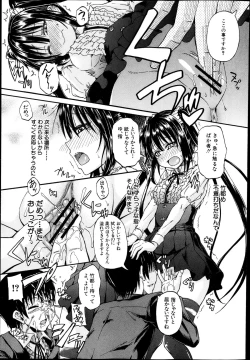 Page 91 of BUSTER COMIC 2013-05