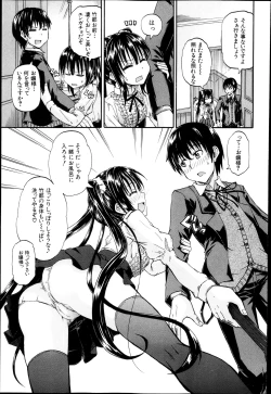 Page 93 of BUSTER COMIC 2013-05