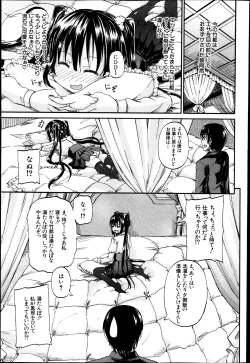 Page 99 of BUSTER COMIC 2013-05