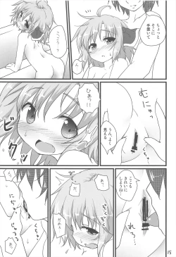 Page 15 of Nichijou Seikatsu