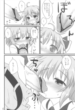 Page 6 of Nichijou Seikatsu