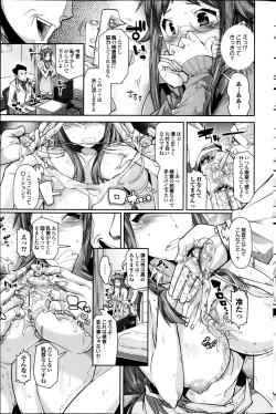 Page 129 of COMIC Purumelo 2013-05