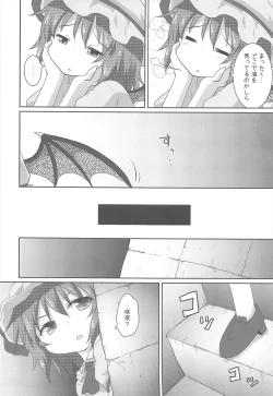 Page 4 of Aruhi No Imoutosama x Ojyousama