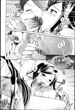 Page 127 of COMIC Jun05