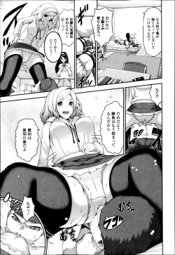 Page 142 of COMIC Jun05