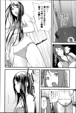 Page 161 of COMIC Jun05