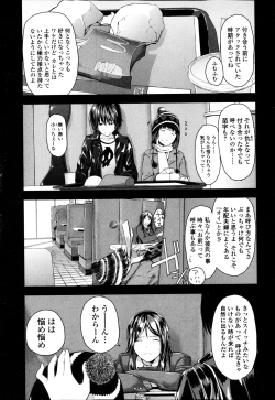 Page 162 of COMIC Jun05