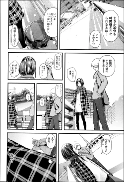 Page 163 of COMIC Jun05