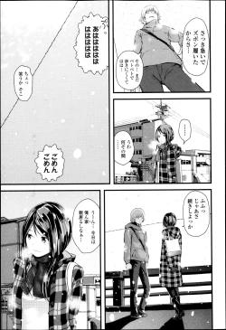 Page 164 of COMIC Jun05