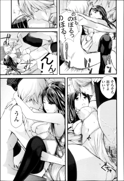 Page 168 of COMIC Jun05