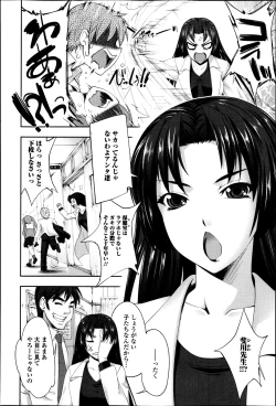 Page 189 of COMIC Jun05