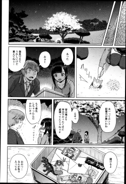 Page 221 of COMIC Jun05