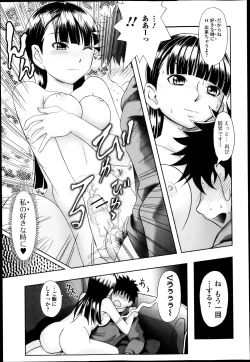 Page 254 of COMIC Jun05