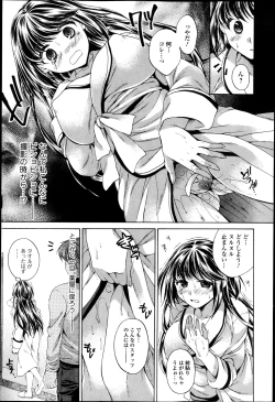 Page 26 of COMIC Jun05