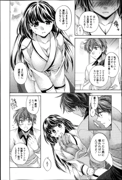 Page 29 of COMIC Jun05