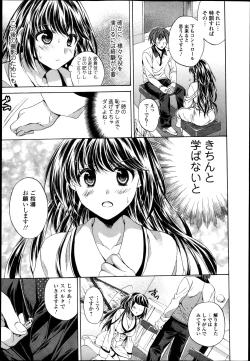 Page 30 of COMIC Jun05