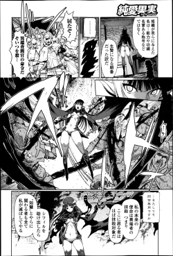 Page 45 of COMIC Jun05