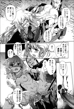 Page 53 of COMIC Jun05