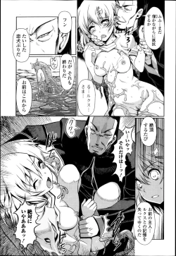 Page 56 of COMIC Jun05