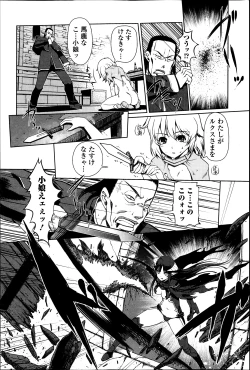 Page 61 of COMIC Jun05