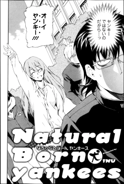 Page 69 of COMIC Jun05