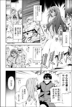 Page 71 of COMIC Jun05