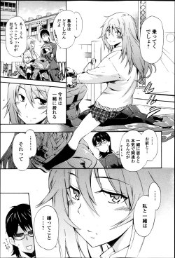 Page 74 of COMIC Jun05